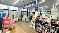 くすりのマルト調剤薬局　岡小名店の入口