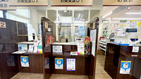 くすりのマルト調剤薬局　岡小名店の受付/カウンター