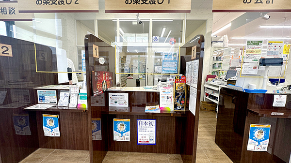 くすりのマルト調剤薬局　岡小名店の受付/カウンター