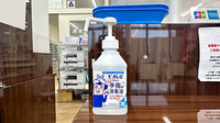 くすりのマルト調剤薬局　岡小名店の感染予防対策