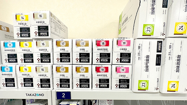 くすりのマルト調剤薬局　岡小名店の漢方薬