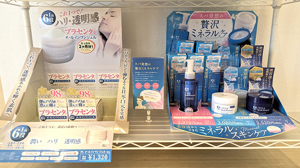 マリオン薬局 牛久店の化粧品