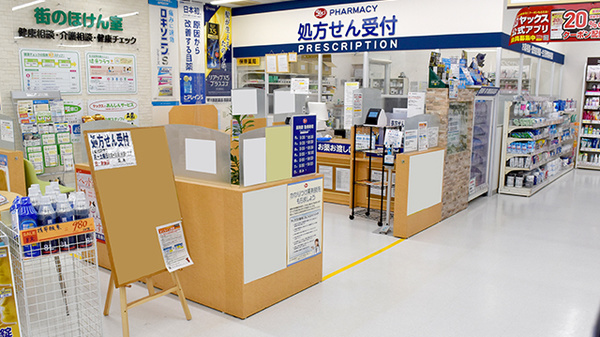 入口