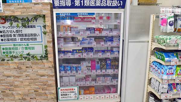 一般医薬品