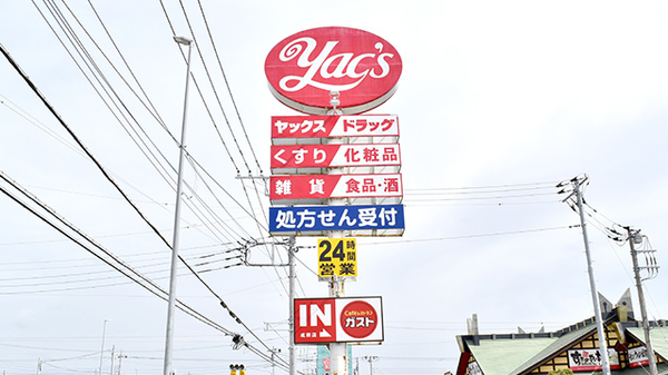 看板