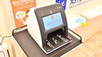 クオール薬局 駒込北店のオンライン資格確認