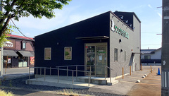 ケンユウきずな薬局の外観