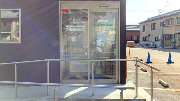 ケンユウきずな薬局の入口