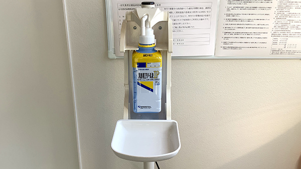 ケンユウきずな薬局の感染予防対策
