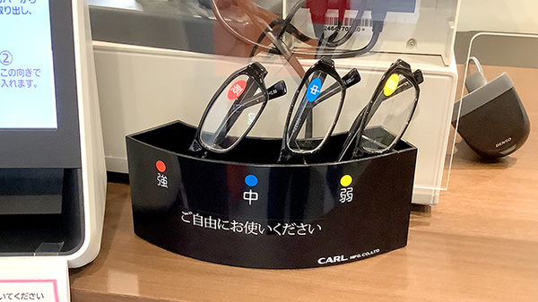 ケンユウきずな薬局のフリーサービス