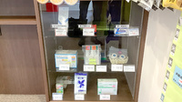 ケンユウきずな薬局の一般医薬品