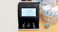 こまつ調剤薬局のオンライン資格確認