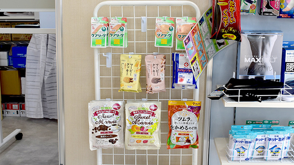 こまつ調剤薬局の雑貨品
