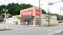 V･drug　高山東薬局の外観