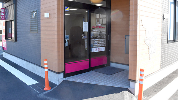 あるぷす薬局竜洋店の入口