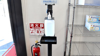 あるぷす薬局竜洋店の感染予防対策