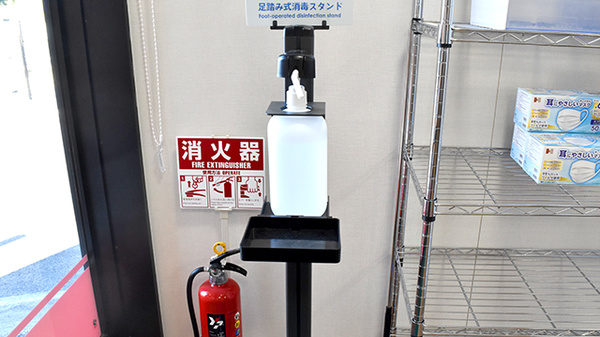 あるぷす薬局竜洋店の感染予防対策