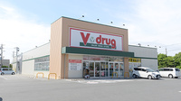 V･drug　豊川下長山薬局の外観