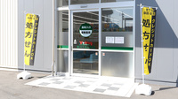 V･drug　豊川下長山薬局の入口