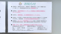 V･drug　豊川下長山薬局の対応サービス一覧