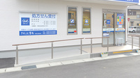 クオール薬局知多日長台店のバリアフリー設備