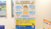 クオール薬局知多日長台店の相談対応