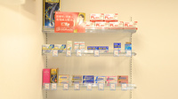 クオール薬局知多日長台店の一般医薬品
