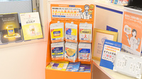 クオール薬局知多日長台店の健康食品