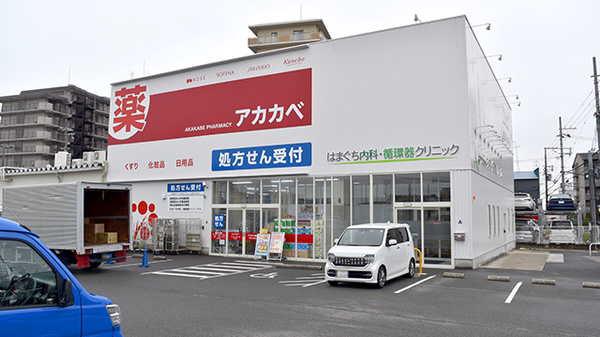 アカカベ薬局　門真大池町店の外観