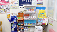 アカカベ薬局　門真大池町店の雑貨品