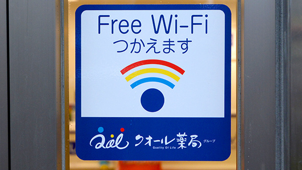Wi-Fiサービス