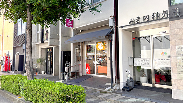 スター薬局 丸の内店の外観
