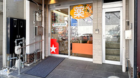 スター薬局 丸の内店の入口
