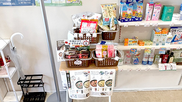 スター薬局 丸の内店の健康食品