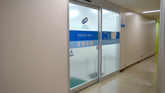 アクアファーマシーの外観