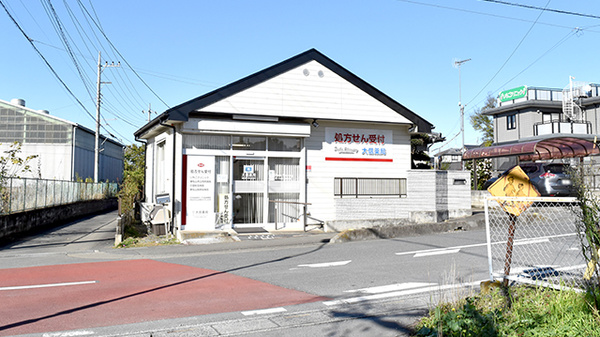 大信薬局東松山店の外観