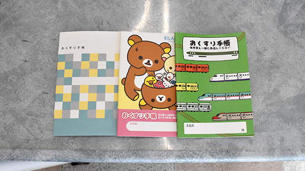 大信薬局東松山店のお薬手帳