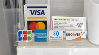 大信薬局東松山店のクレジットカード対応
