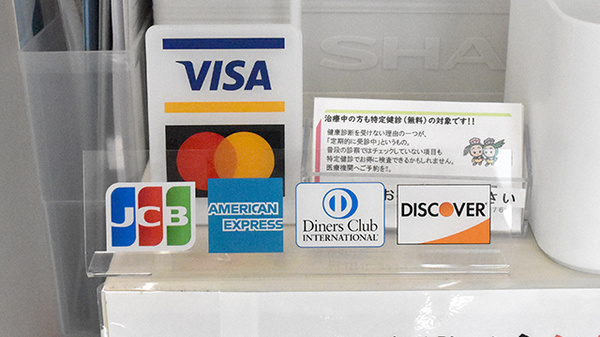 大信薬局東松山店のクレジットカード対応