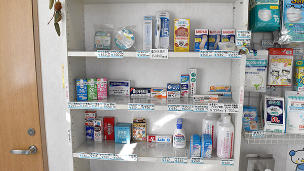 大信薬局東松山店の一般医薬品