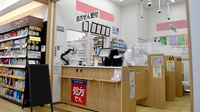 ココカラファイン薬局新潟駅前店の受付/カウンター