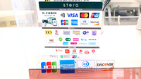 ファーマライズ薬局 入江店のクレカ/電子マネー/スマホ決済対応