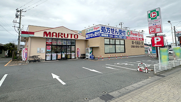 くすりのマルト調剤薬局　泉店の外観