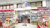 くすりのマルト調剤薬局　泉店の入口