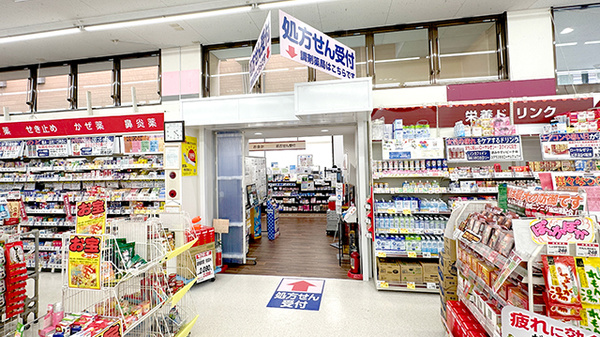 くすりのマルト調剤薬局　泉店の入口