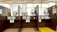 くすりのマルト調剤薬局　泉店の受付/カウンター