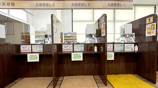 くすりのマルト調剤薬局　泉店の受付/カウンター