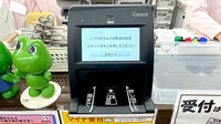くすりのマルト調剤薬局　泉店のオンライン資格確認