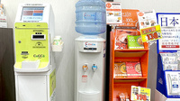 くすりのマルト調剤薬局　泉店のフリーサービス