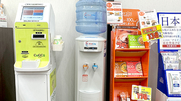 くすりのマルト調剤薬局　泉店のフリーサービス